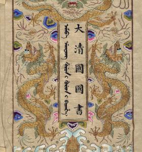 K4C000059-A (1)_page-0001